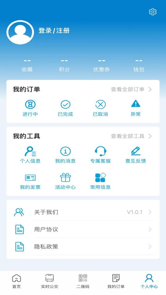 快点出行下载_快点出行app下载安卓最新版