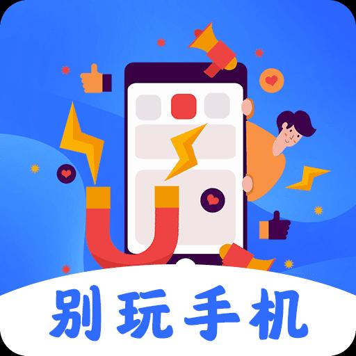 手机字体app免费安卓_下载手机字体app移动版v1.3.1