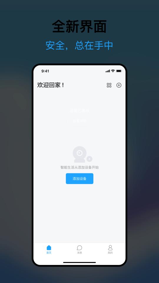 清瞳下载_清瞳app下载安卓最新版