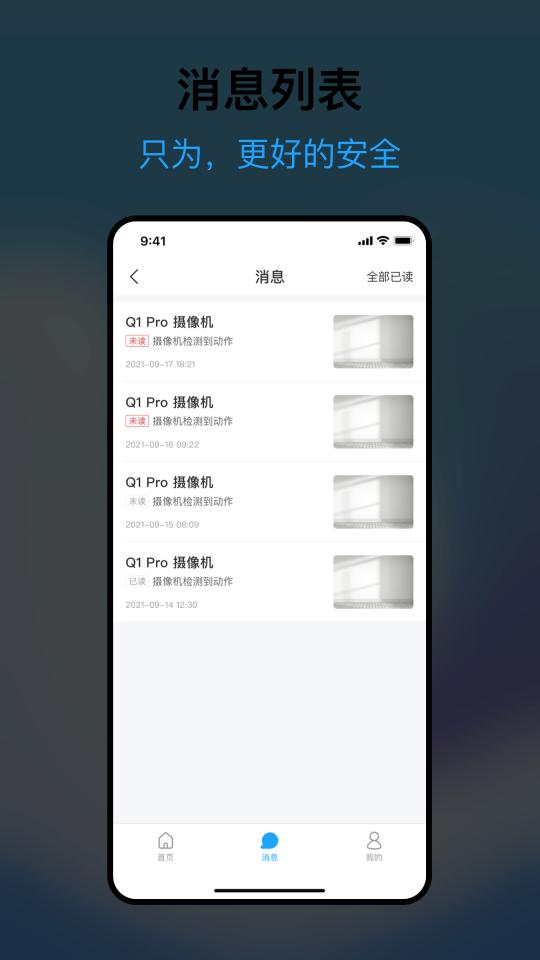 清瞳下载_清瞳app下载安卓最新版