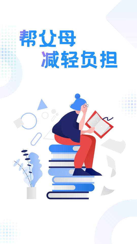 作业参考答案精灵下载_作业参考答案精灵app下载安卓最新版