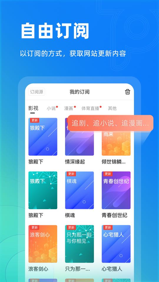 Top浏览器下载_Top浏览器app下载安卓最新版