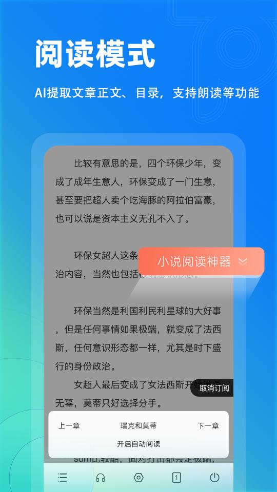 Top浏览器下载_Top浏览器app下载安卓最新版