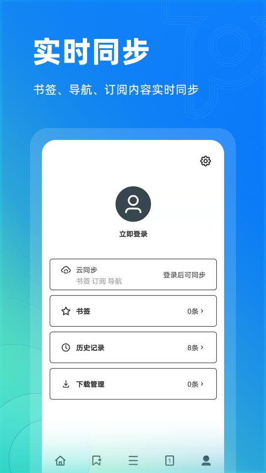 Top浏览器下载_Top浏览器app下载安卓最新版