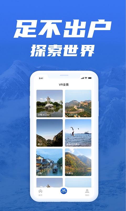 1369免费版街景地图下载_1369免费版街景地图app下载安卓最新版