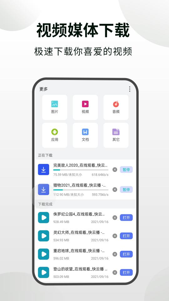 CC隐身浏览器下载_CC隐身浏览器app下载安卓最新版