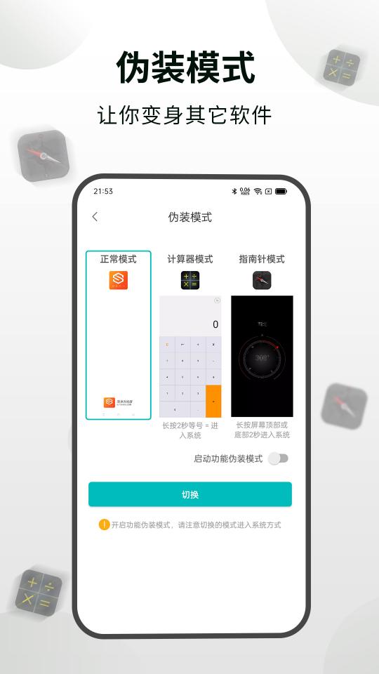 CC隐身浏览器下载_CC隐身浏览器app下载安卓最新版