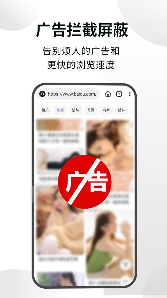 CC隐身浏览器下载_CC隐身浏览器app下载安卓最新版