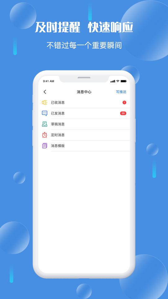 格利商户端下载_格利商户端app下载安卓最新版