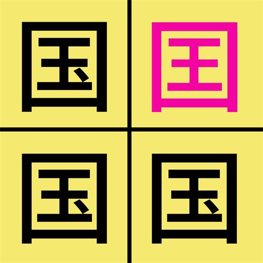 手机字体app免费安卓_下载手机字体app移动版v1.3.1