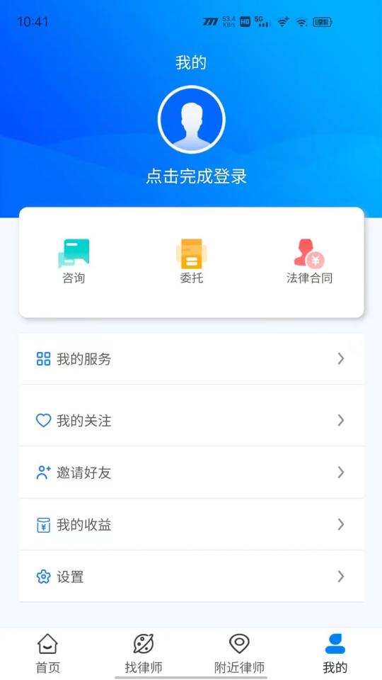 诉讼小助手下载_诉讼小助手app下载安卓最新版