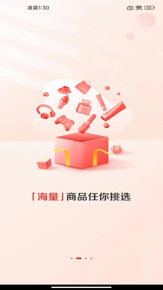 赞友商城下载_赞友商城app下载安卓最新版