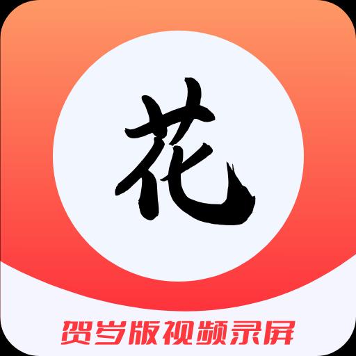 手机字体app免费安卓_下载手机字体app移动版v1.3.1