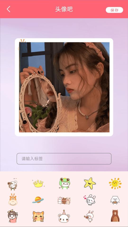 贴纸相机下载_贴纸相机app下载安卓最新版