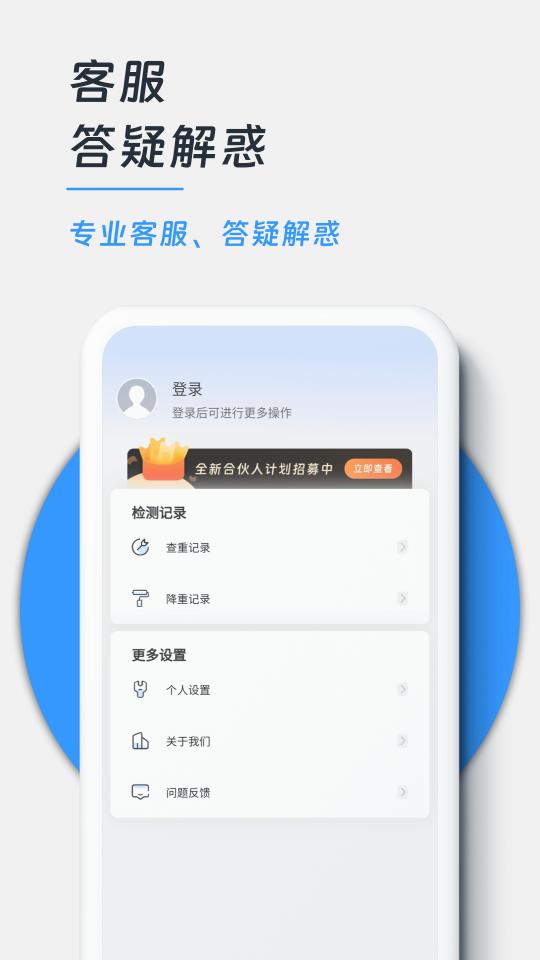 PaperKit论文查重下载_PaperKit论文查重app下载安卓最新版