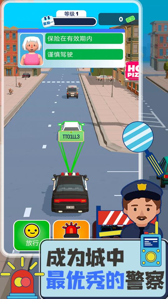 真实警察模拟器下载_真实警察模拟器app下载安卓最新版
