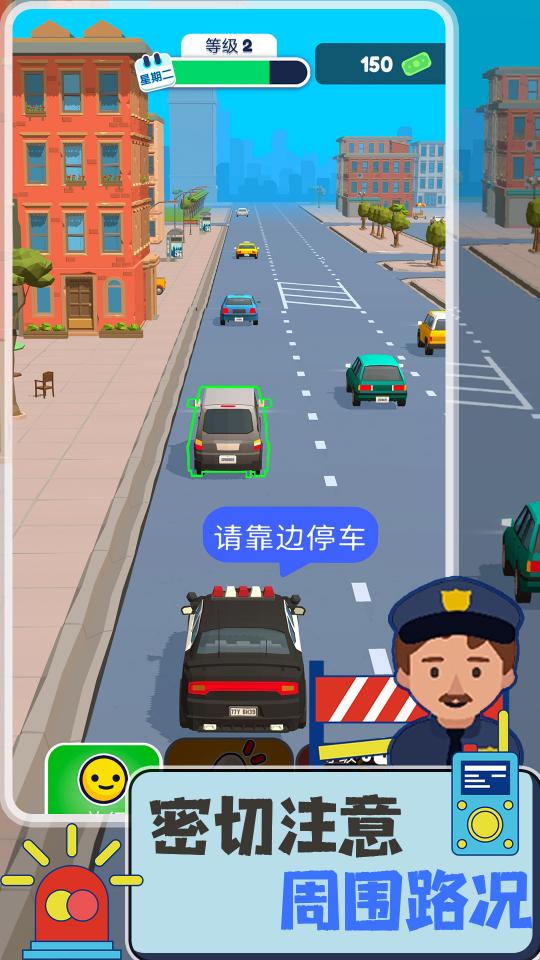 真实警察模拟器下载_真实警察模拟器app下载安卓最新版
