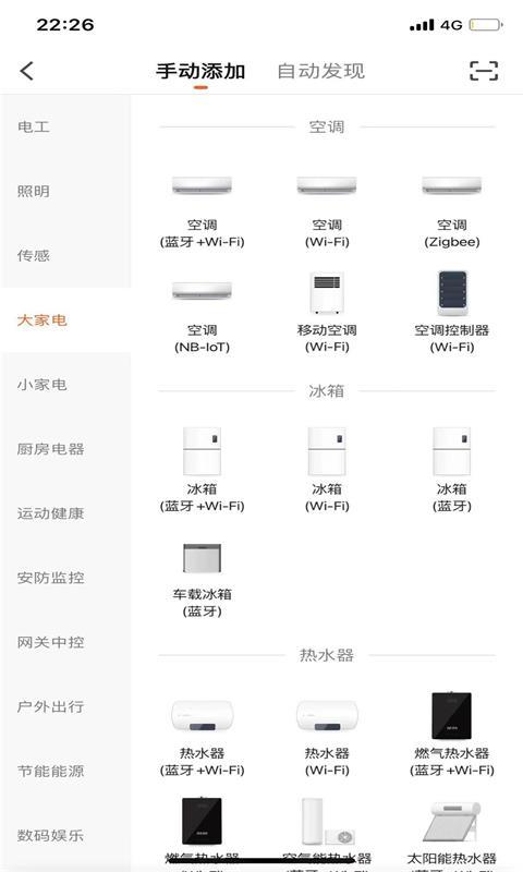 冰匠移动冰箱下载_冰匠移动冰箱app下载安卓最新版