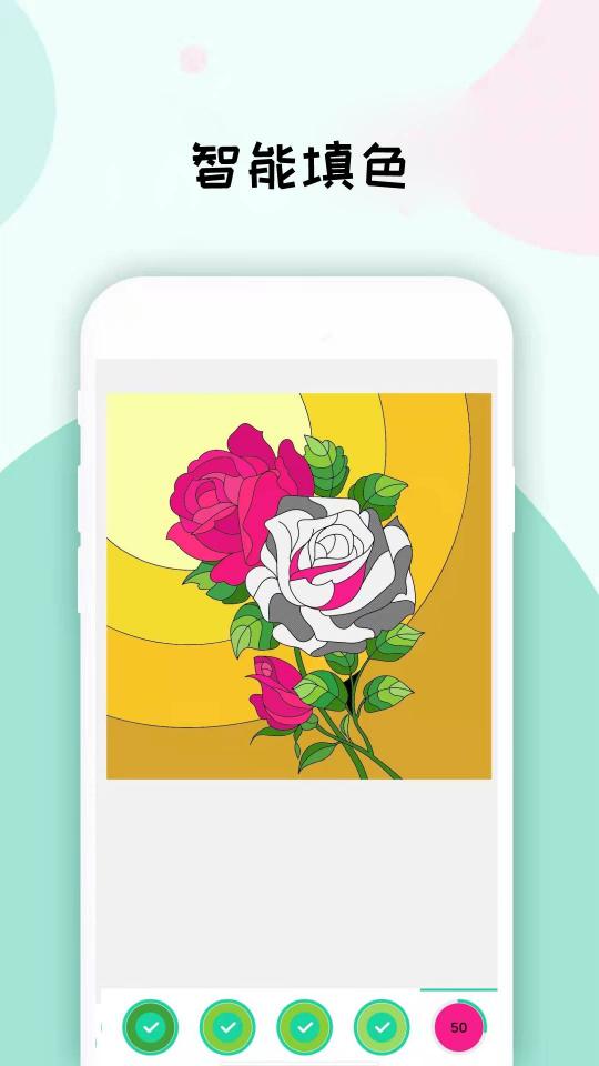 数字填色画画板下载_数字填色画画板app下载安卓最新版