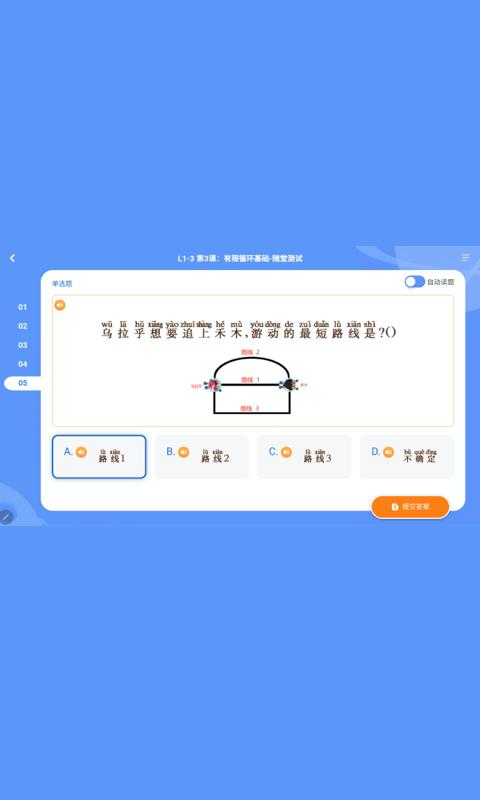 核桃编程HD下载_核桃编程HDapp下载安卓最新版