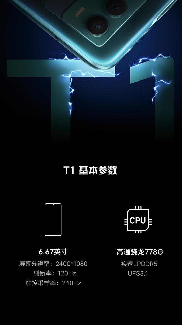 vivo T1新功能演示下载_vivo T1新功能演示app下载安卓最新版