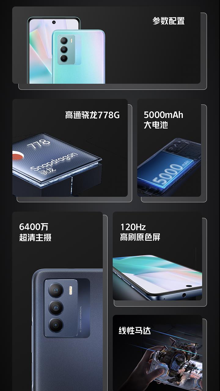 vivo T1新功能演示下载_vivo T1新功能演示app下载安卓最新版