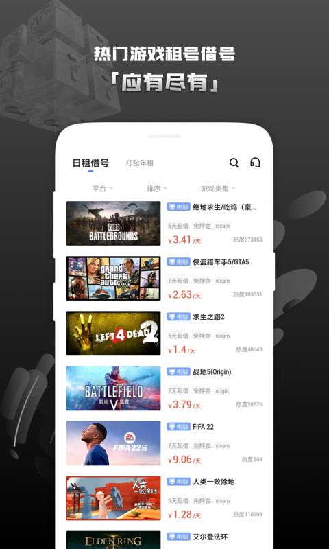 Steam助手下载_Steam助手app下载安卓最新版