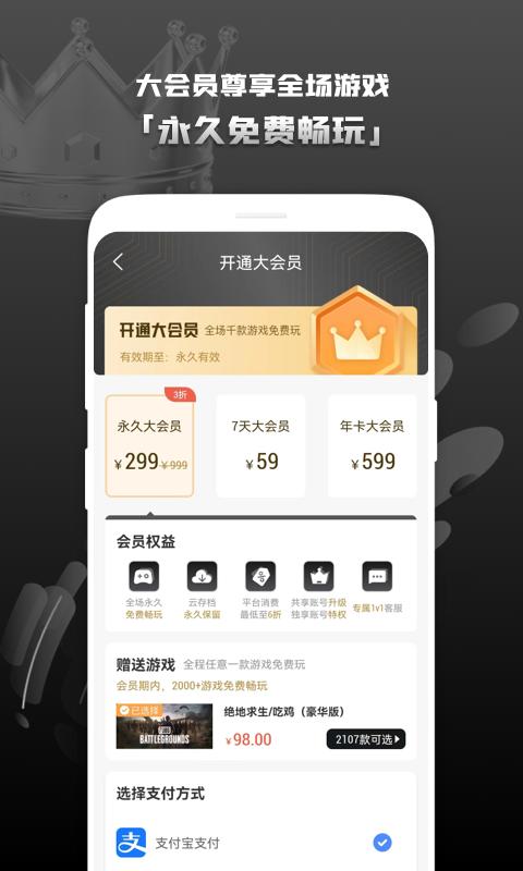 Steam助手下载_Steam助手app下载安卓最新版