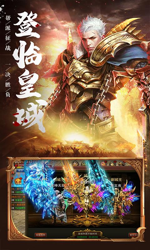 玛法降魔传下载_玛法降魔传app下载安卓最新版