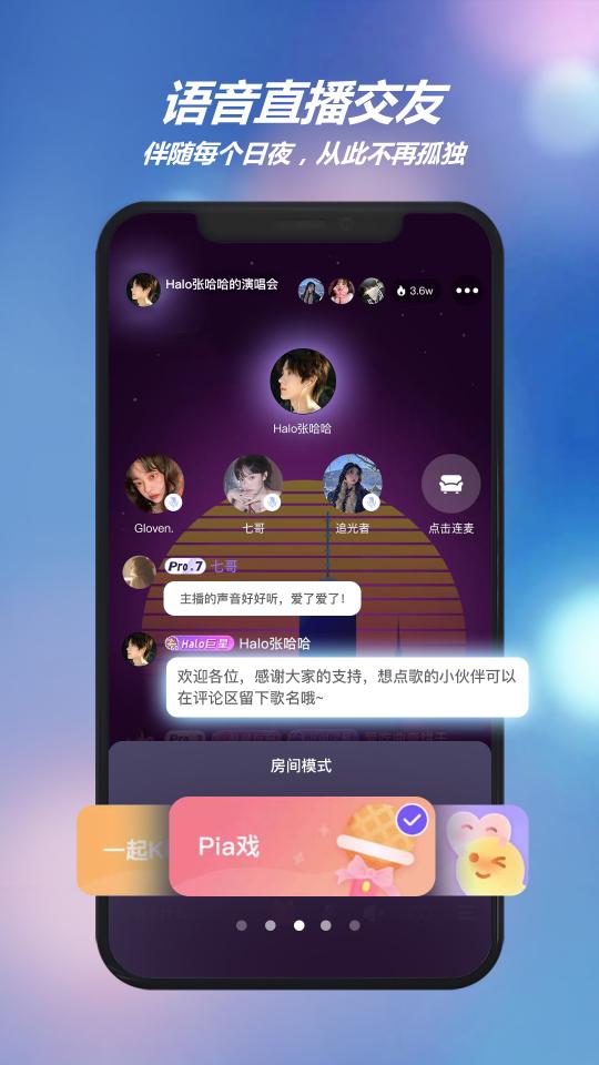 HALO有戏下载_HALO有戏app下载安卓最新版