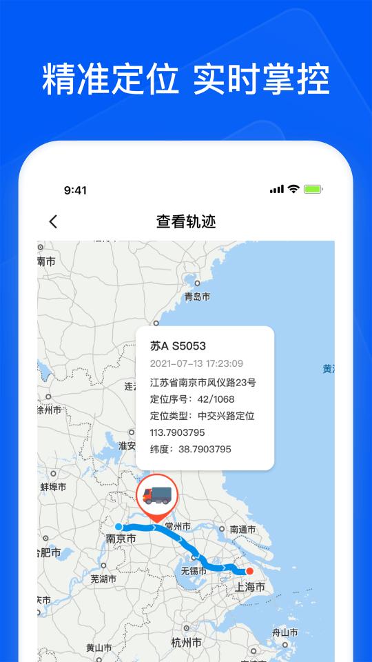 智通三千企业APP下载_智通三千企业APPapp下载安卓最新版