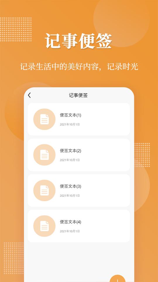 口袋加密相册下载_口袋加密相册app下载安卓最新版