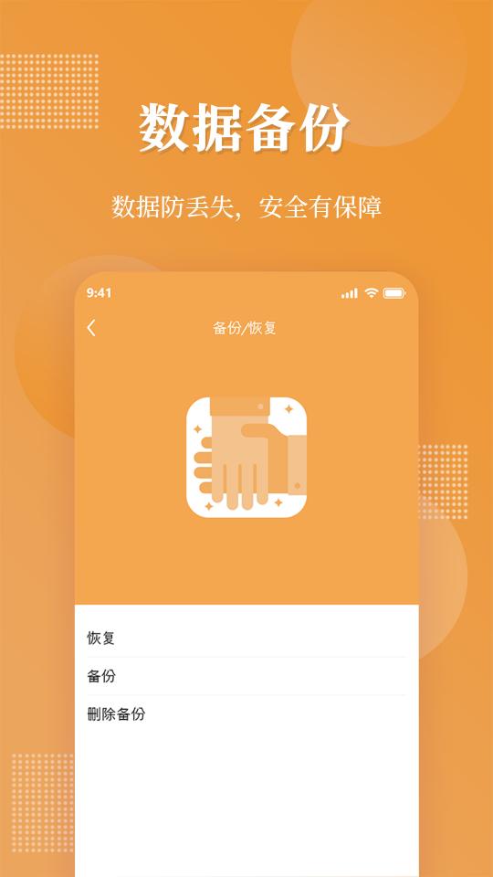 口袋加密相册下载_口袋加密相册app下载安卓最新版