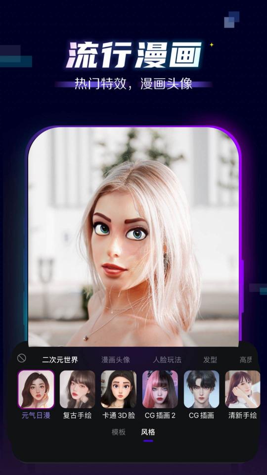 BlingApp下载_BlingAppapp下载安卓最新版