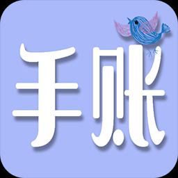 手机字体app免费安卓_下载手机字体app移动版v1.3.1