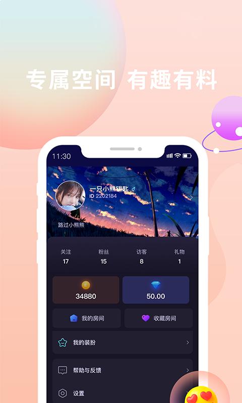 畅玩下载_畅玩app下载安卓最新版