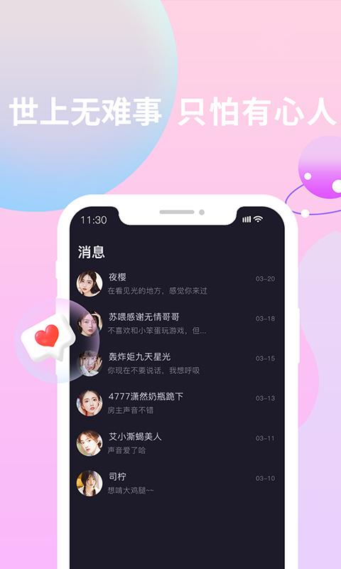 畅玩下载_畅玩app下载安卓最新版