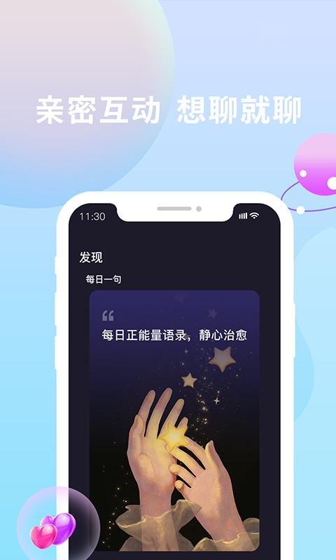 畅玩下载_畅玩app下载安卓最新版