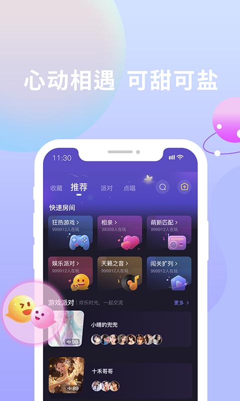 畅玩下载_畅玩app下载安卓最新版