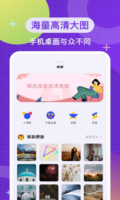 33变声器下载_33变声器app下载安卓最新版