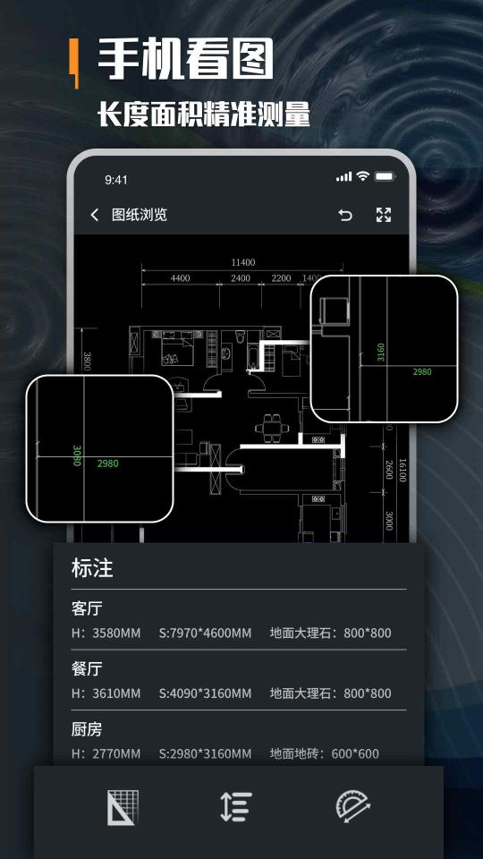 建筑规范下载_建筑规范app下载安卓最新版