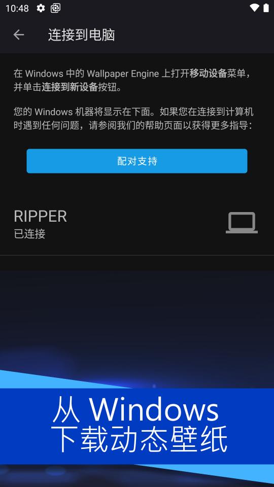 壁纸引擎下载_壁纸引擎app下载安卓最新版