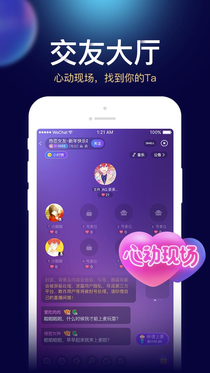 贝贝星球下载_贝贝星球app下载安卓最新版