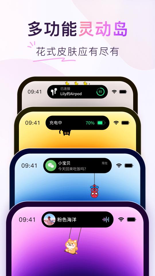 Colorful Widget下载_Colorful Widgetapp下载安卓最新版