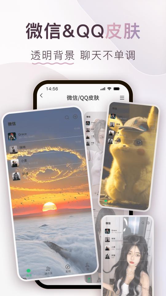 Colorful Widget下载_Colorful Widgetapp下载安卓最新版