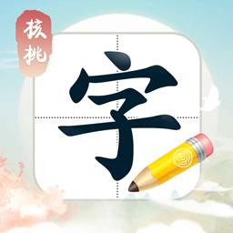 手机字体app免费安卓_下载手机字体app移动版v1.3.1