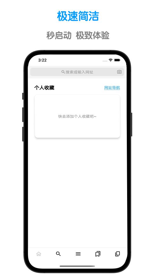 鲁班浏览器下载_鲁班浏览器app下载安卓最新版