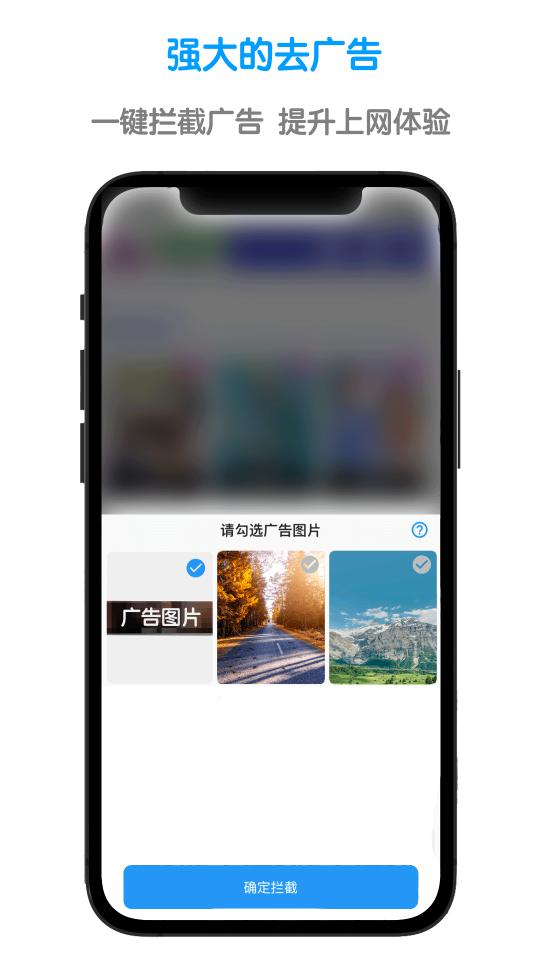 鲁班浏览器下载_鲁班浏览器app下载安卓最新版