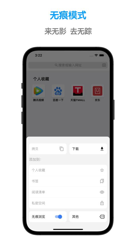 鲁班浏览器下载_鲁班浏览器app下载安卓最新版