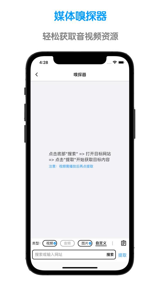 鲁班浏览器下载_鲁班浏览器app下载安卓最新版